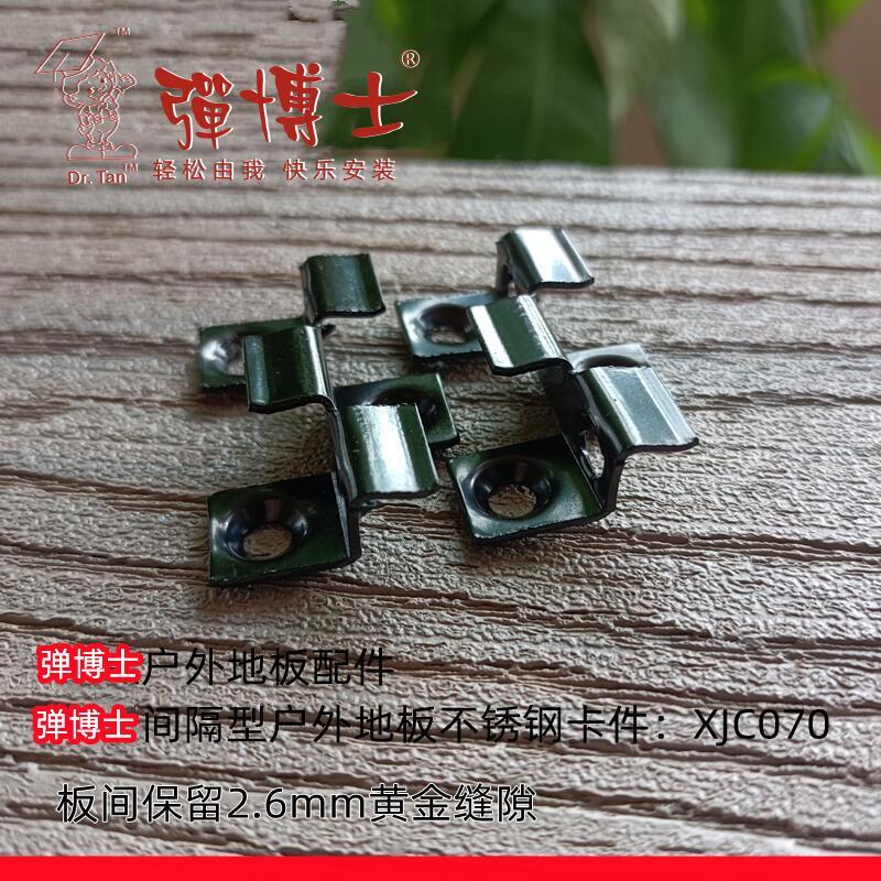 XJC070ذ岻ֿ