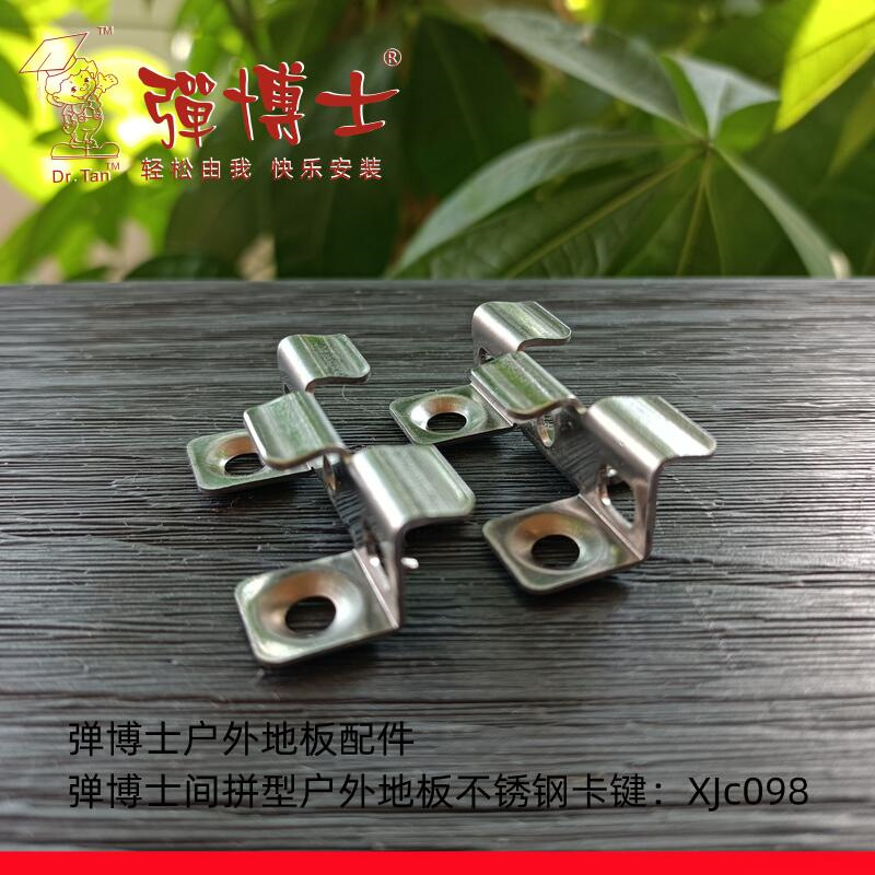 XJC098ֿ