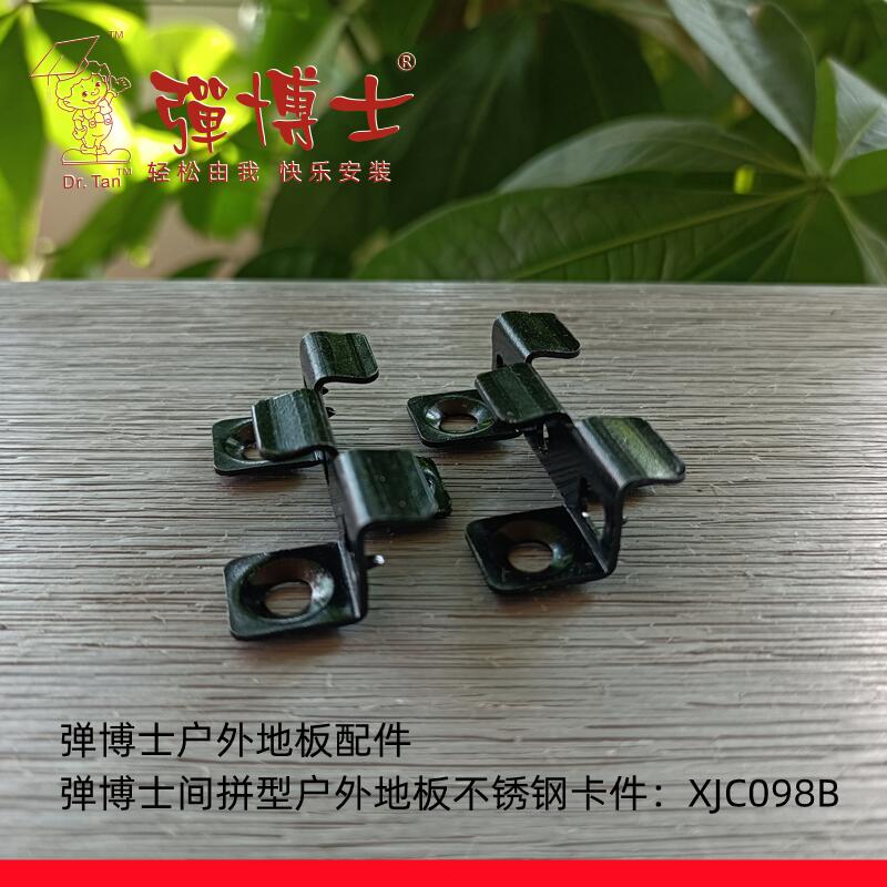 ʿXJC098Bذ岻ֿ