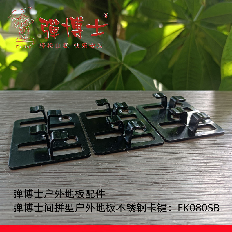 FK080SBֿ