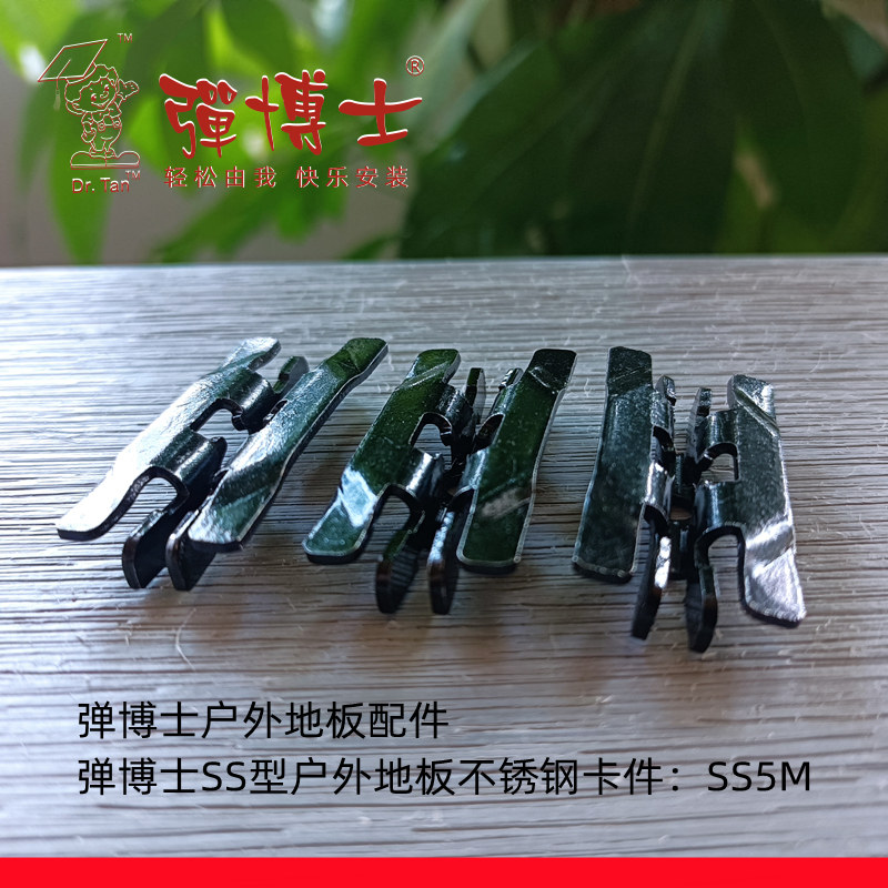 SS5Mذ岻ֿ