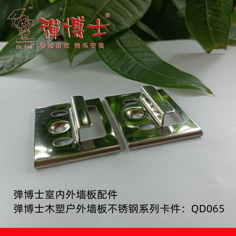 QD065 ǽ忨