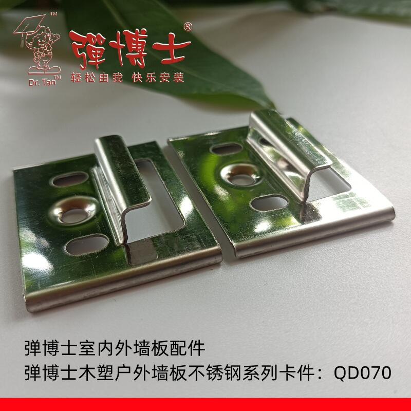 ʿQD070ǽ忨