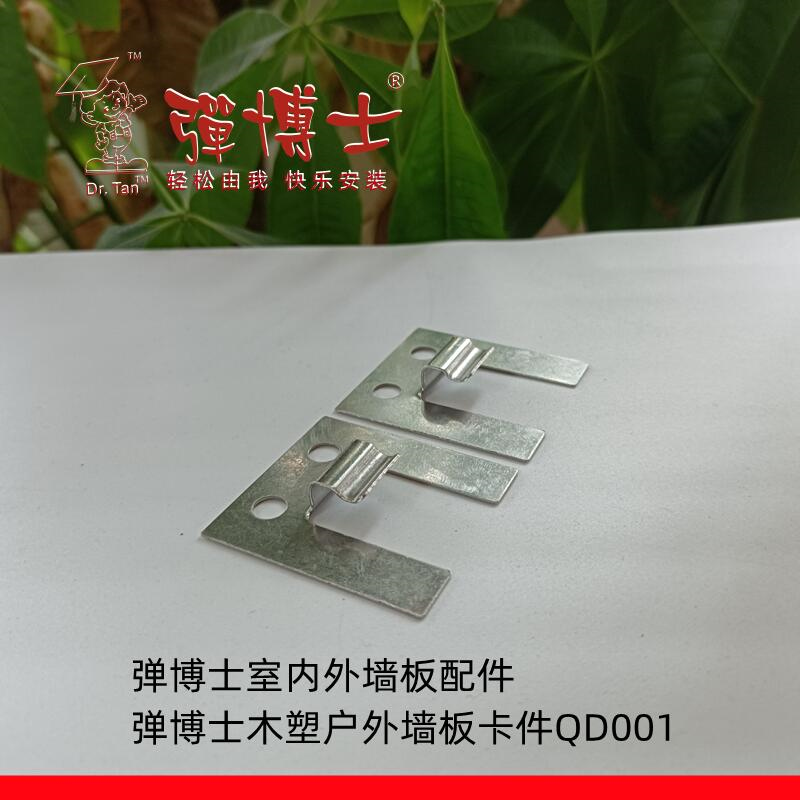 ʿľǽ忨QD001