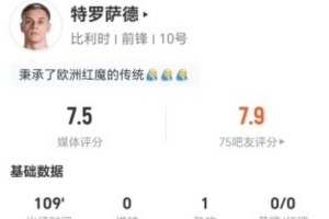 足球直播_足球直播高清免费观看_足球直播在线观看无插件