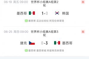 世界杯直播_世界杯免费实时高清直播_世界杯视频在线观看无插件