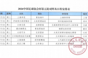 蜘蛛直播_蜘蛛免费NBA在线直播_蜘蛛足球无插件高清观看