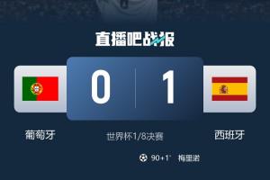 法国vs摩洛哥直播_法国vs摩洛哥在线直播_法国vs摩洛哥现场直播