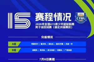 西班牙vs比利时直播_世界杯西班牙vs比利时直播_西班牙vs比利时比赛直播