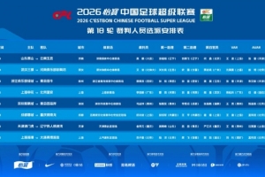 世界杯直播_世界杯直播平台视频高清在线看无插件_2026世界杯赛事直播