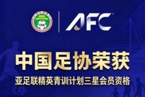 足球直播_足球免费在线高清直播_足球视频在线观看无插件