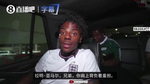 没招了!甲亢哥:亚马尔 求你赢下阿根廷!救救我们这些C罗球迷吧