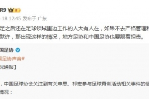 足球直播_足球免费在线高清直播_足球视频在线观看无插件