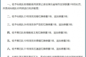 劲球直播_足球赛事直播_篮球赛事直播_NBA|CBA|英超直播