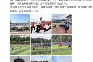 蜘蛛直播-专业体育直播_五大联赛_NBA直播_足球直播