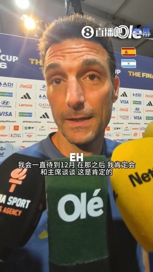 世界杯直播_世界杯直播高清入口在线看平台_世界杯直播无插件赛事视频