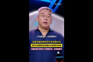 世界杯在线直播_世界杯高清视频直播_世界杯免费无插件观看