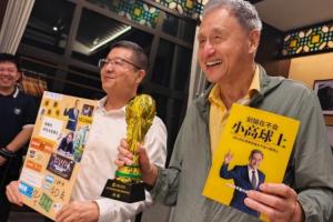 世界杯高清在线直播平台_2026世界杯免费观看_免插件赛事直播
