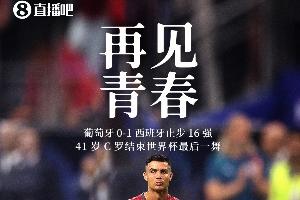 2026世界杯直播_美加墨世界杯直播观看入口_高清世界杯直播在线观看入口