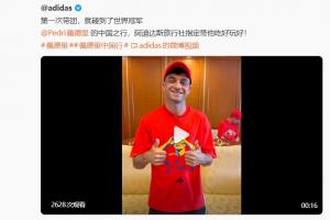 美加墨世界杯直播_世界杯免费直播在线直播_世界杯视频直播高清无插件
