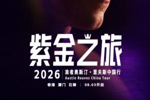 世界杯直播_高清在线直播世界杯赛事_2026世界杯直播平台