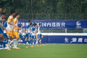 足球直播_足球直播高清免费观看_足球直播在线观看无插件