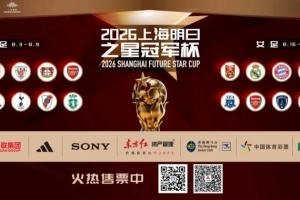 世界杯直播_世界杯直播免费在线观看_世界杯直播免费高清观看