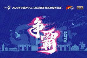 世界杯直播_cctv世界杯高清直播_免费世界杯直播在线观看