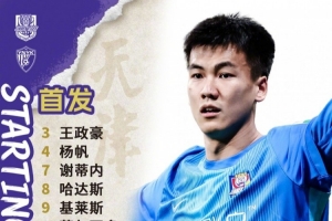 足球直播_足球直播免费在线观看_足球直播在线观看免费高清