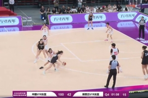 友谊赛打成友尽赛!中国U18女篮一度领先新西兰U18女篮58分之多