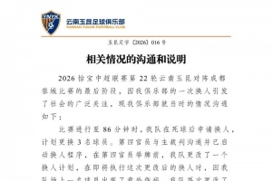 足球直播_足球免费在线高清直播_足球视频在线观看无插件