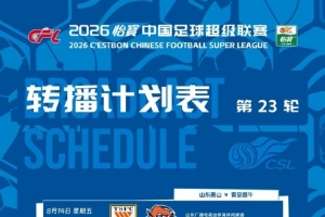 蜘蛛直播-免费无插件直播在线观看_蜘蛛直播nba免费高清现场直播