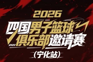 劲球直播-足球赛事直播-篮球赛事直播-NBA|CBA|英超直播