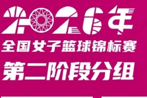 蜘蛛直播-蜘蛛直播nba高清无插件_蜘蛛直播nba免费高清现场转播