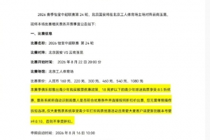 世界杯直播_世界杯直播平台视频高清在线看无插件_2026世界杯赛事直播
