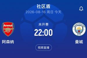 足球直播_足球免费观看直播在线_足球高清视频无插件
