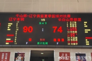 世界杯直播_世界杯直播在线观看_免费世界杯高清无插件直播