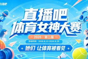 世界杯直播_世界杯直播在线看入口_世界杯直播高清无插件视频平台赛事