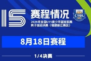 蜘蛛直播-专业体育直播|五大联赛|NBA直播|中超直播