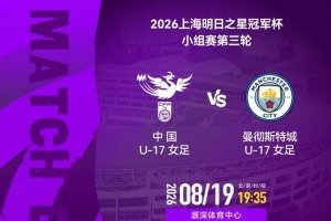 世界杯直播_世界杯在线直播_2026世界杯无插件直播