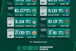 足球直播_足球免费在线高清直播_足球视频在线观看无插件