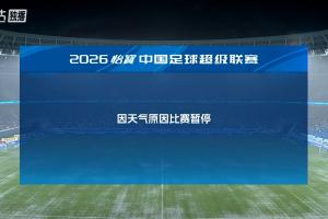 世界杯直播_cctv世界杯高清直播_免费世界杯直播在线观看