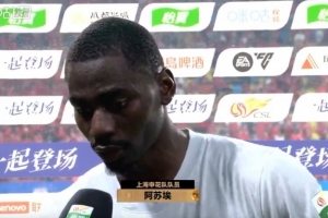 阿苏埃:主场失利后每个人都憋着劲,我的身体状态达到了最好