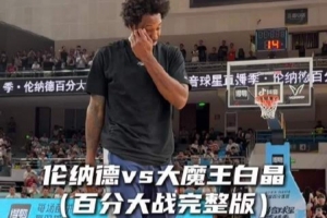 世界杯直播_cctv世界杯高清直播_免费世界杯直播在线观看