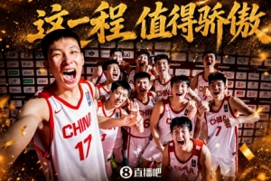 媒体人:亚军是近12年最佳表现 这一批人年纪还小还要多总结提高