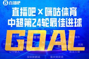 足球直播_足球免费直播在线_足球直播免费在线观看