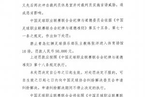 世界杯直播在线观看CCTV5_世界杯视频无插件直播_世界杯高清直播