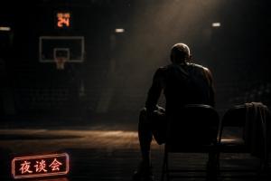 你是什么时候意识到 自己最喜欢的球星真的老了?