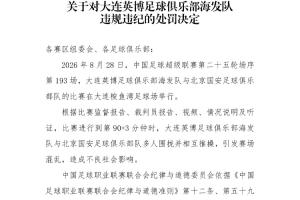 蜘蛛直播-蜘蛛体育免费直播_蜘蛛足球直播在线观看_足球在线直播
