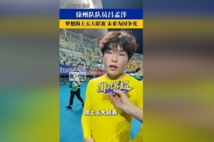 蜘蛛直播-专业体育直播_五大联赛_NBA直播_足球直播